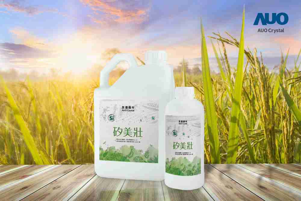 尊龙集团晶材推出“硅美壮”产品，，利用副产物循环再制为硅肥，，，，除取代化学肥料发挥循环经济价值外，，，，更有效降低生态环境的伤害