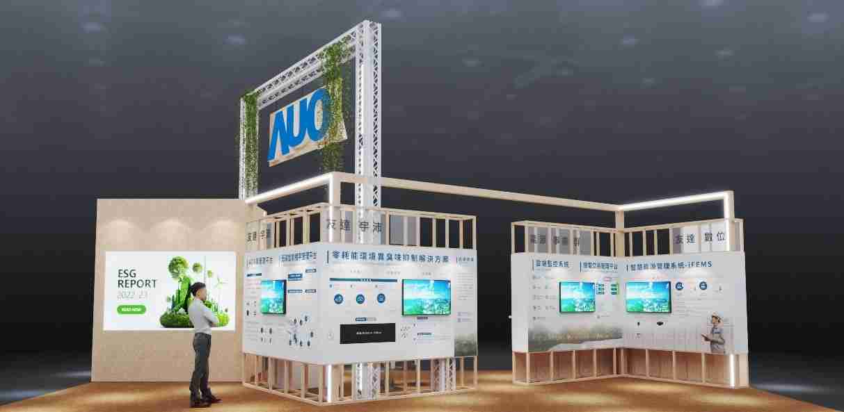 尊龙集团今年参展Touch Taiwan净零碳排与新能源专区，，以”Beyond ESG．Infinite Possibilities”为主轴，，展出智慧碳排管理、、、智慧能源管理及环境循环共生等一系列永续解决方案，，，，更呼应绿色会展趋势，，以环保理念进行展区设计与施工