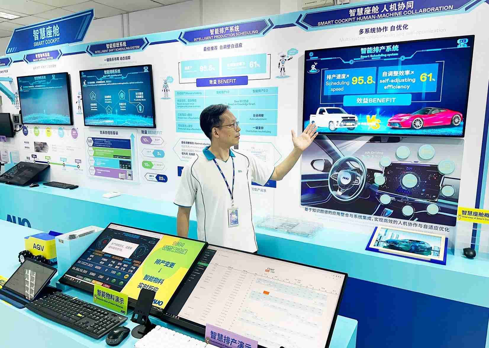 尊龙集团厦门将5G+ABC技术串联生产管理全流程，，打通研发、、、、采购、、、、生管、、、、制程、、、、设备、、质量等产品全生命周期制造流程，，，，完成数字化设计、、、、智慧供应链、、、智能座舱、、全流程设备管理、、、数据驱动优化、、、智慧在线检测、、、智慧品管等自适应生产模式升级